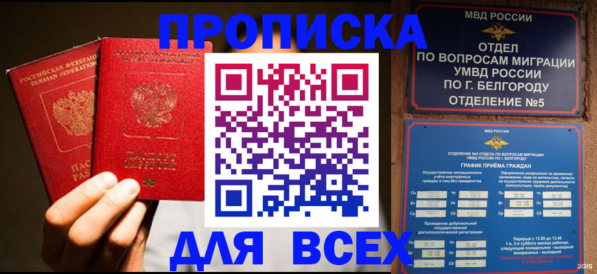 регистрация для дет. сада в Семёнове