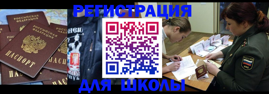 прописка в квартире в Семёнове